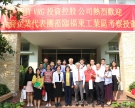 Tây Ninh đón đoàn Văn phòng Kinh tế Văn hóa Đài Bắc và các doanh nghiệp Đài Loan đến khảo sát đầu tư