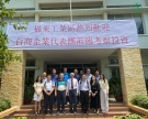 Đoàn doanh nghiệp Đài Loan khảo sát cơ hội đầu tư tại khu công nghiệp Phước Đông